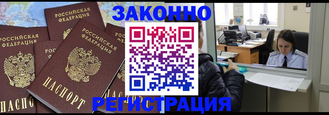 регистрация для школы в Пионерском