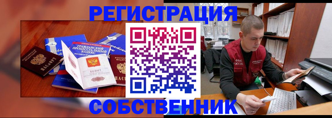 форма 3 в Пионерском